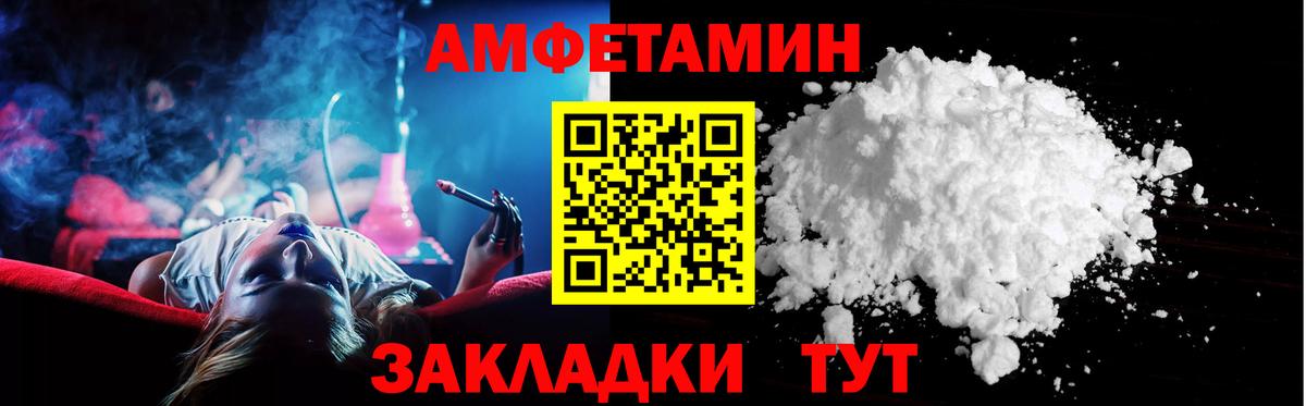 АМФ 98% Сокол