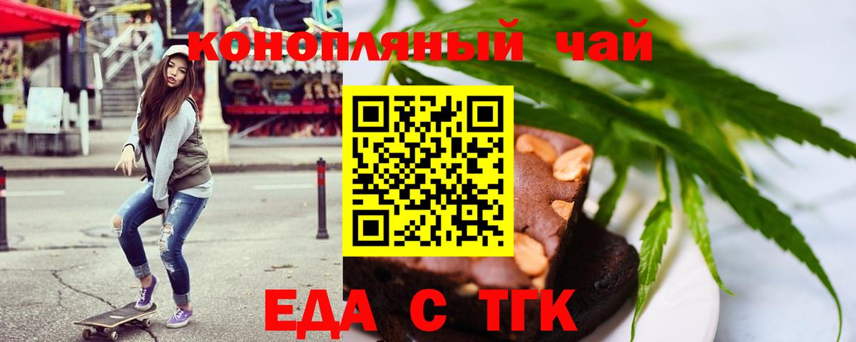 Сокол  Canna-Cookies конопля  Вход с VPN 