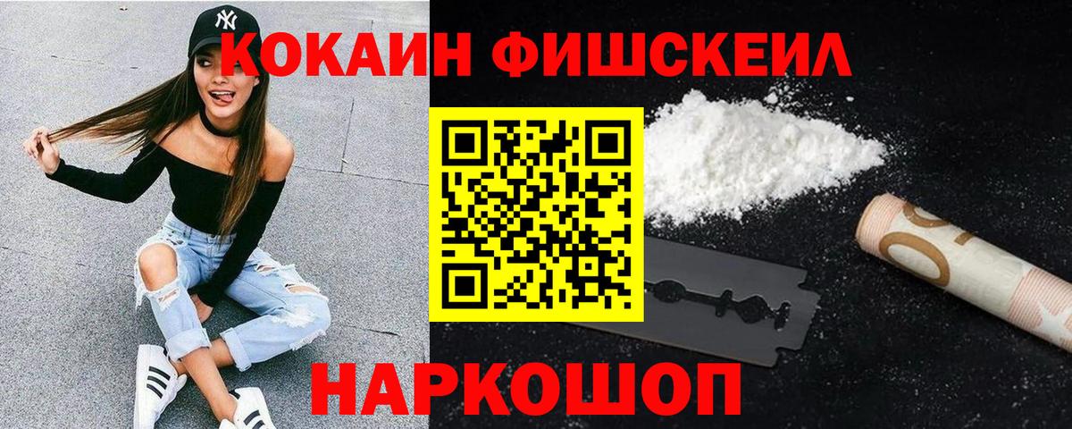 Сокол  COCAIN Columbia  КОКАИН  Вход с VPN 