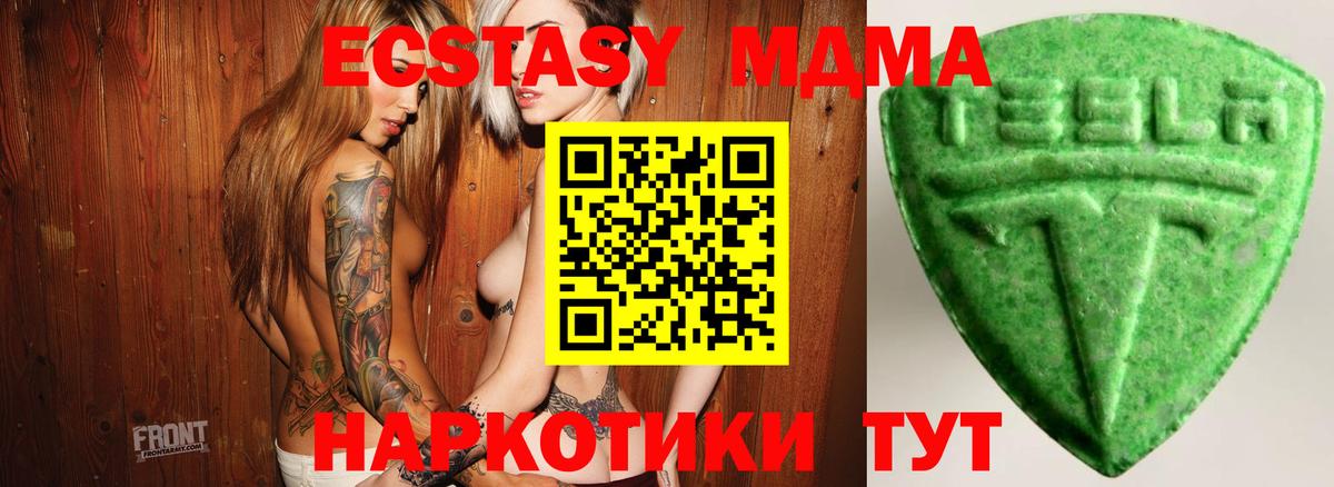 Сокол      ЭКСТАЗИ  Вход с VPN  Ecstasy 280мг  Ecstasy диски 