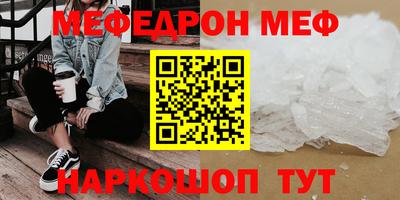 МДПВ Обнинск