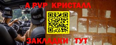 Альфа ПВП Обь