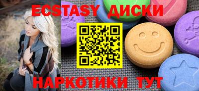 Альфа ПВП Обь