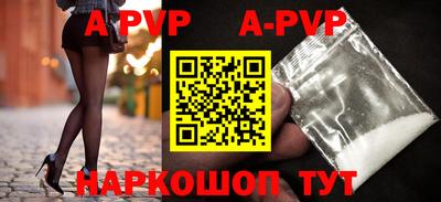 Альфа ПВП Обь