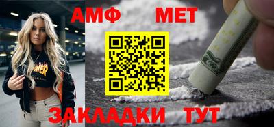 Альфа ПВП Обь