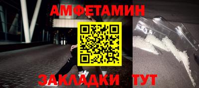 амф Нягань