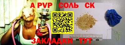 Альфа ПВП Обь