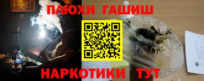 Альфа ПВП Обь