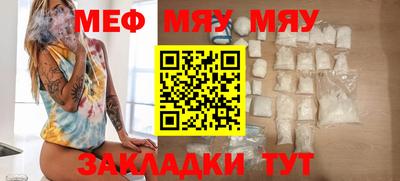 МДПВ Обнинск