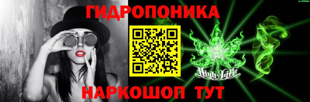МАРИХУАНА THC 21%  Марихуана семена  Шишки марихуана марихуана  Вход с VPN  Канабис ГИДРОПОН  Сокол 